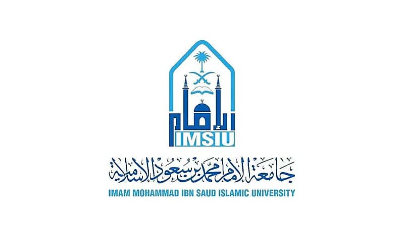 إنفاذًا لتوجيهات التعليم.. جامعة الإمام تستعد لإغلاق مراكز اختبار الانتساب المطور