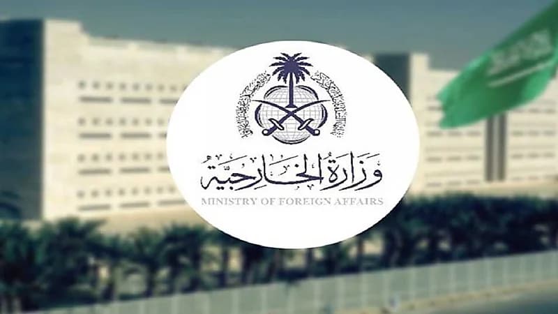 المملكة ترحب برفع مستوى العلاقات الدبلوماسية بين مصر وتركيا