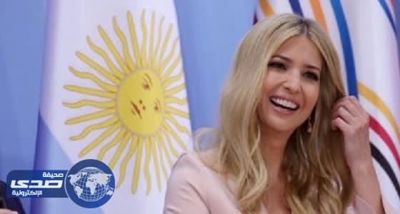 إيفانكا ترمب أجمل السياسيين في أمريكا