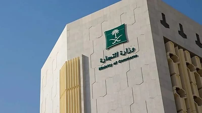 التجارة تُشهر بمواطن ومقيم ارتكبا جريمة التستر في قطاع الإيواء السياحي