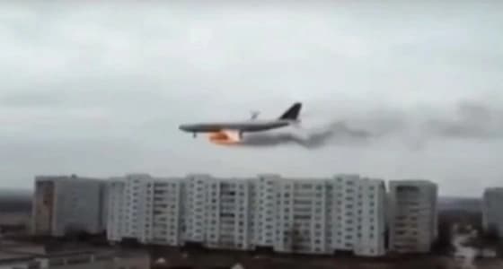 بالفيديو.. اشتعال وسقوط طائرة الركاب الإيرانية