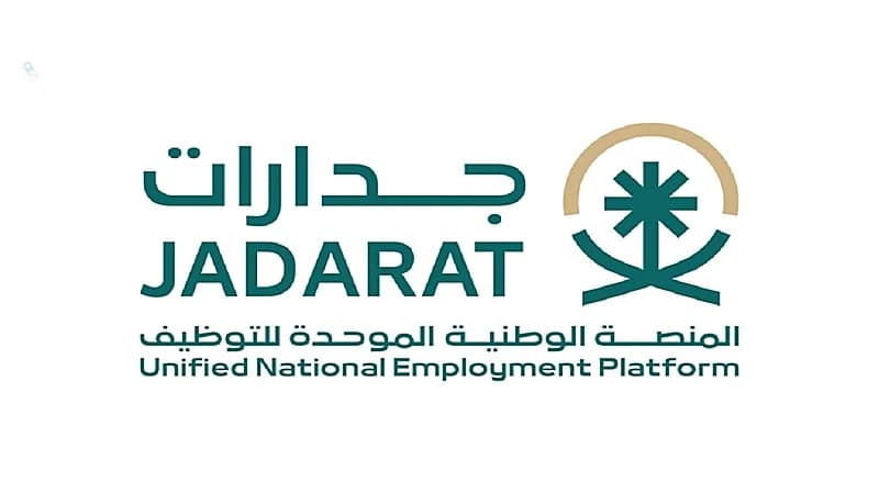 جدارات تعلن 38563 وظيفة في عدة قطاعات