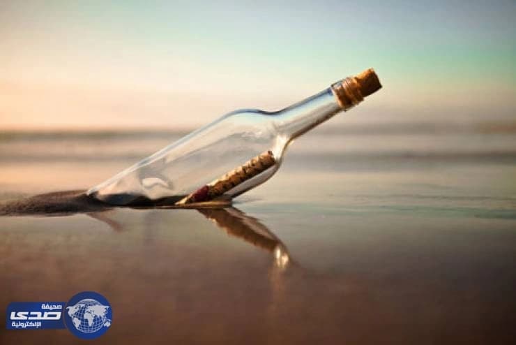 فتاة تٌلقي زجاجة بداخلها رسالة .. وهولندي يعثر عليها عقب 20 عاماً
