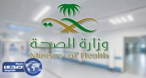 نشطاء تويتر يتفاعلون مع تغريدة لـ « الصحة » عن طريقة التعامل مع « ضيقة الصدر »