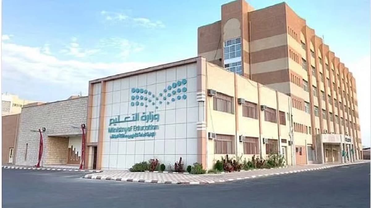 انطلاق أول إجازة رسمية مطولة للعام الدراسي غدًا