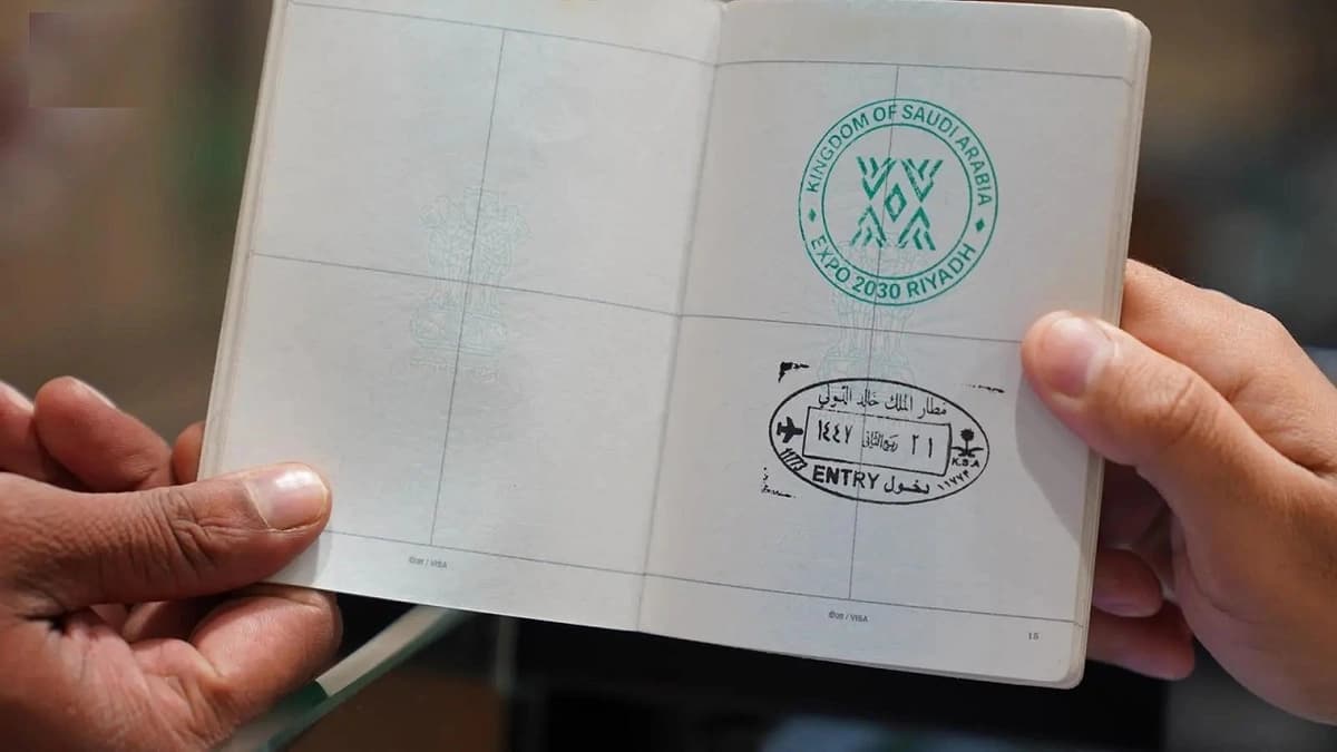 الداخلية تطلق ختمًا خاصًا بمناسبة استلام السعودية راية المكتب الدولي للمعارض