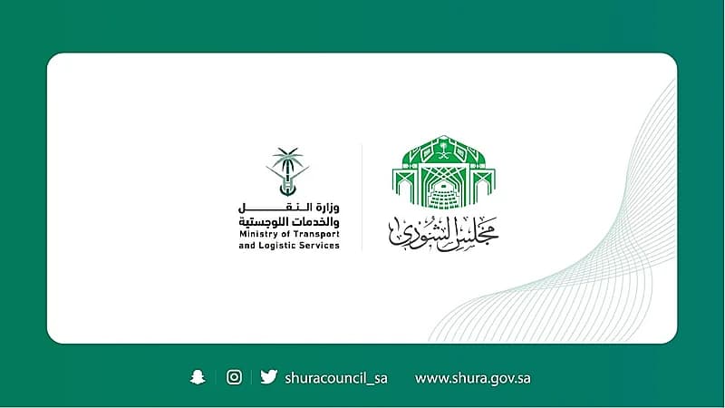 "الشورى" يطالب وزارة النقل بالإسراع في حل مشكلة تعثر المشاريع