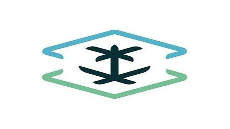 تعديل وتغيير بعض الأسماء الجغرافية في المملكة