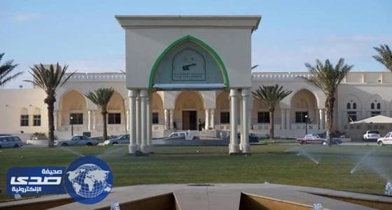 تفاصيل القبول في برامج الماجستير بجامعة الطائف
