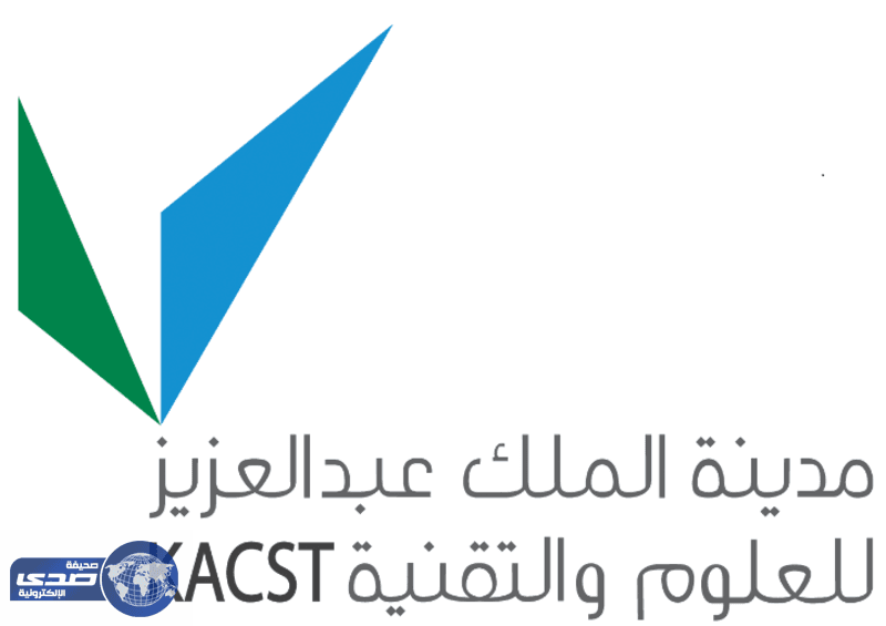 وظائف شاغرة بمدينة الملك عبدالعزيز للعلوم والتقنية