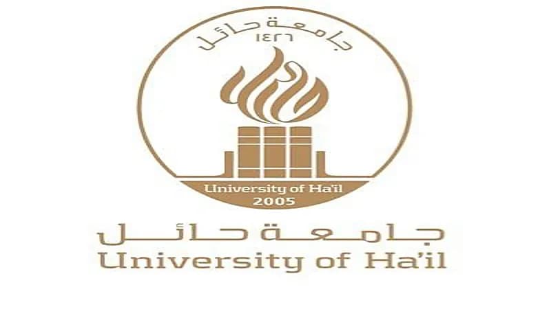 جامعة حائل تعلن عن وظائف أكاديمية شاغرة