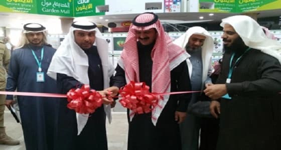 " تعليم حائل " يدشن مبادرة " حياتك تهمنا " لمكافحة المخدرات