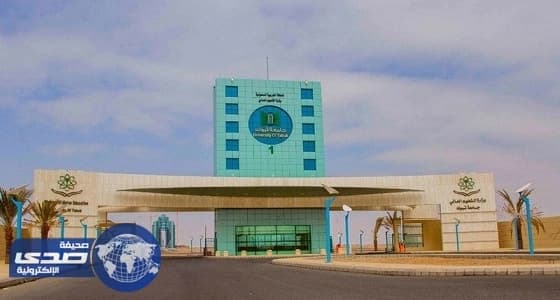 انقسام بين طالبات جامعة تبوك بعد السماح باستخدام الهواتف الذكية