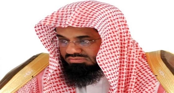 إمام الحرم المكي يعلق على الترحم على ستيفن هوكنج