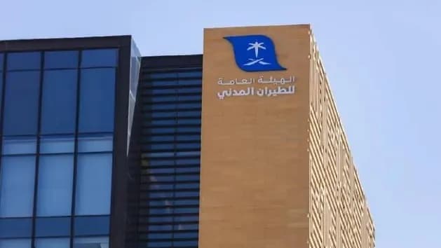 هيئة الطيران المدني تطلق سياسة السفر الجوي المتناغم