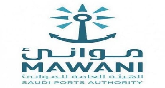 ميناء ينبع التجاري يستقبل أكبر السفن حجما في تاريخه