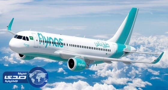 طيران ناس يعود للبنان مجددًا