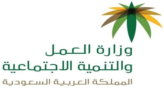 ضبط 15 عاملا مخالفا بالقطيف
