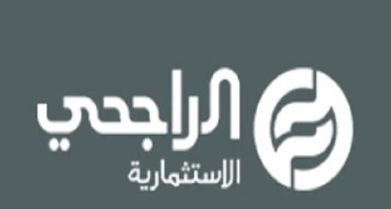 الراجحي الاستثمارية تعلن توفر وظيفة إدارية بمكة