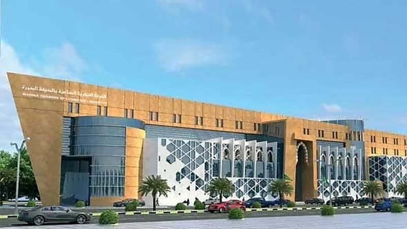 وظائف شاغرة توفرها غرفة المدينة المنورة