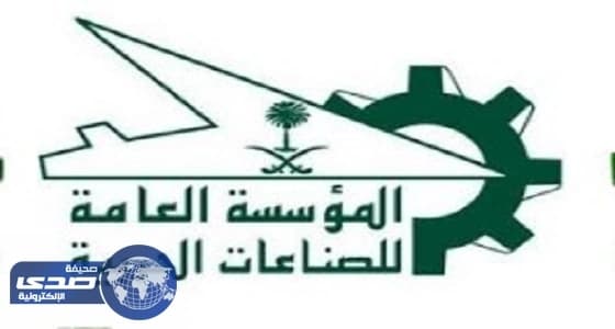 غداً القبول في كلية الأمير سلطان الصناعية بالخرج