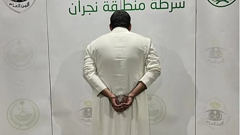 ضبط مواطن انتحل صفة غير صحيحة وارتكب حوادث سلب بنجران