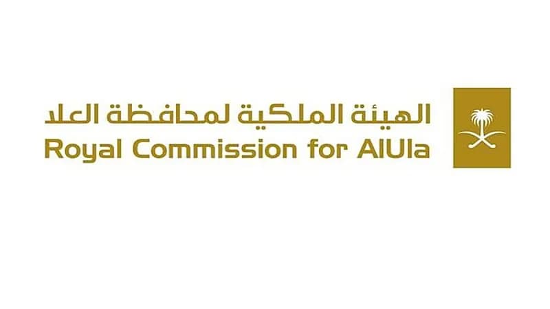 وظائف شاغرة لدى الهيئة الملكية لمحافظة العلا