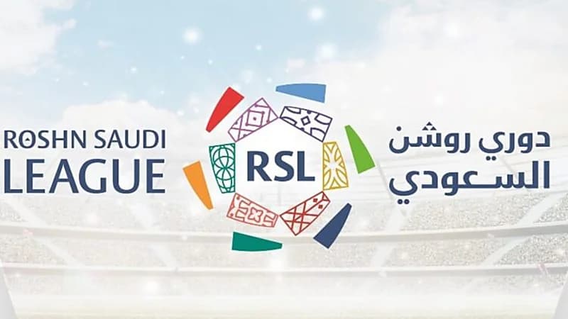 رسمياً .. موعد انطلاق منافسات ‎دوري روشن 2023-2024