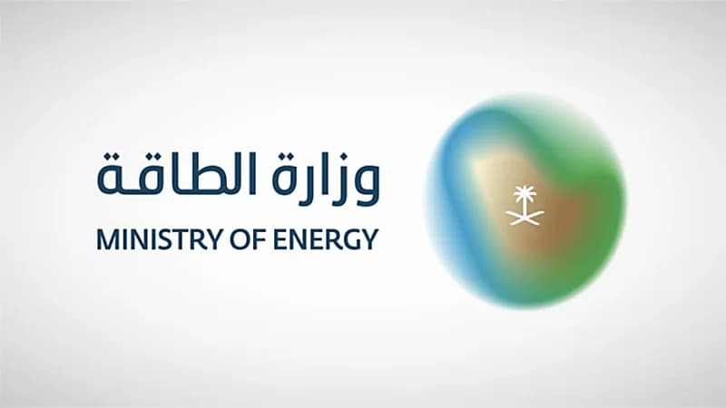 "الطاقة" تدين تعرُّض مصفاة الرياض لاعتداءٍ بطائرةٍ مُسيّرة