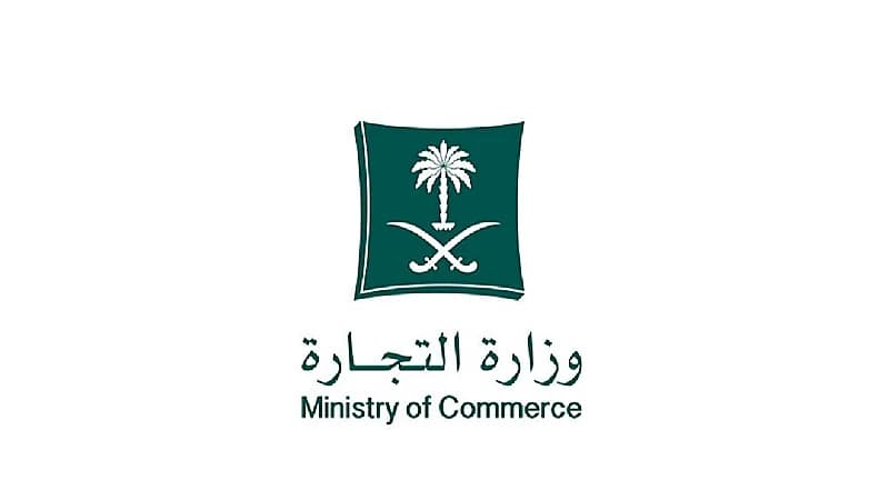 التجارة تشهر بمخالف لبيعه زيوت سيارات مغشوشة في الخرج