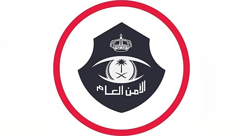 خطوات حجز موعد لترخيص سلاح من خلال منصة أبشر