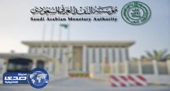 كاتب يكشف عن فساد بمؤسسة النقد