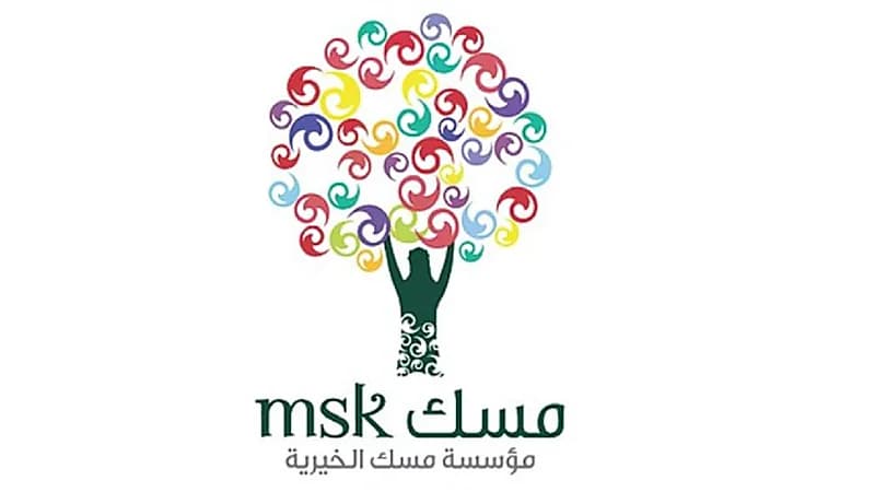 "مسك الخيرية" توفر وظائف بالرياض