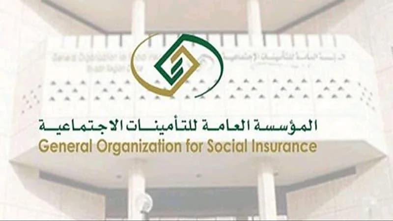 توضيح من التأمينات بشأن آلية استبعاد المشترك الأجنبي