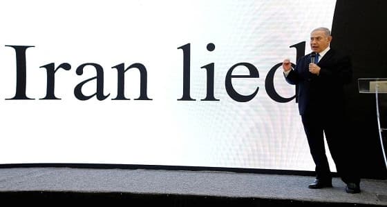 " نتنياهو " يكشف عن مشروع نووي سري لإيران