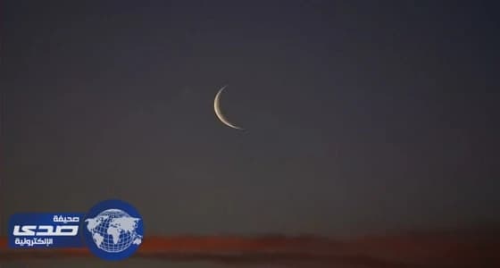 طريقة إعلان حلول عيد الفطر قبل الراديو والبرقية