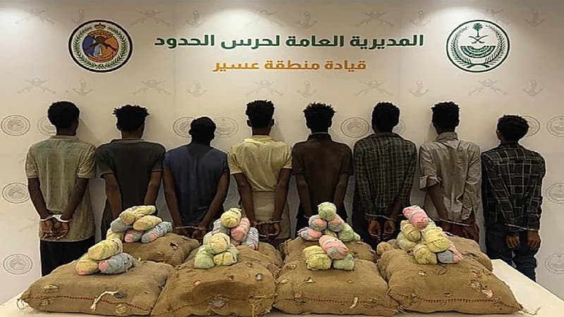 إحباط تهريب 160 كيلوجرامًا من القات وأقراص إمفيتامين بعسير وجازان