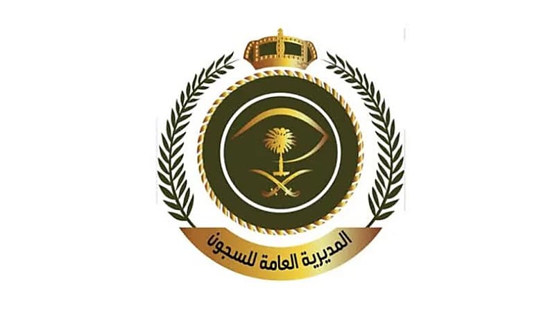 "السجون" تعلن عن نتائج القبول المبدئي للمتقدمات على الوظائف العسكرية