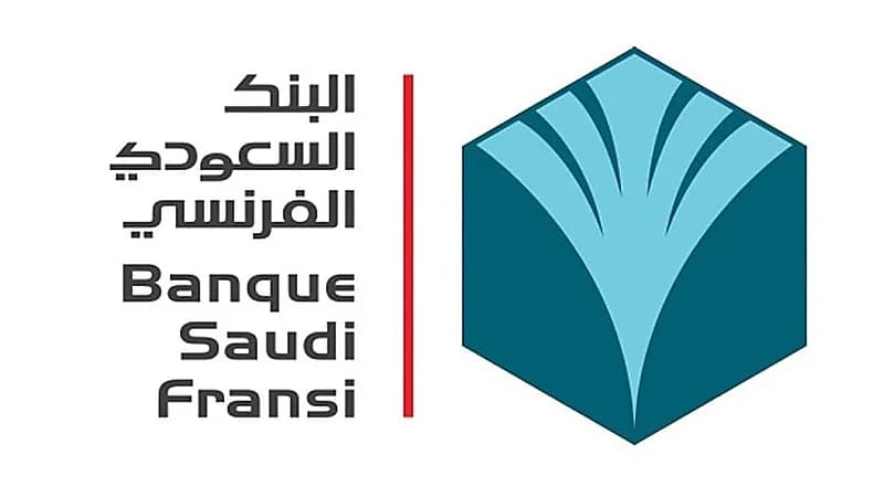 البنك السعودي الفرنسي يوفر وظائف شاغرة بالرياض