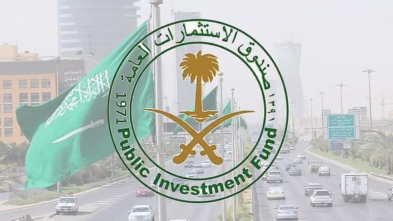 صندوق الاستثمارات العامة يوفر وظائف شاغرة