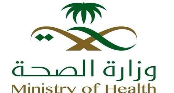 " الصحة " تحذر المسافرين من وباء طاعون في بعض البلاد