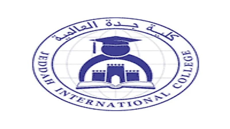كلية جدة العالمية توفر وظائف شاغرة للجنسين