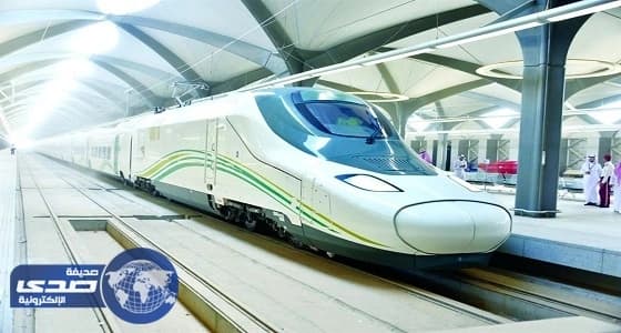 النقل العام: توظيف 10 شباب سعوديين لقيادة قطار الحرمين السريع
