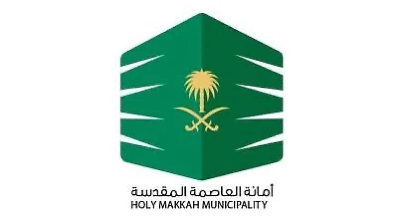 إزالة 270 ألف متر مربع من التعديات على الأراضي الحكومية بمكة المكرمة