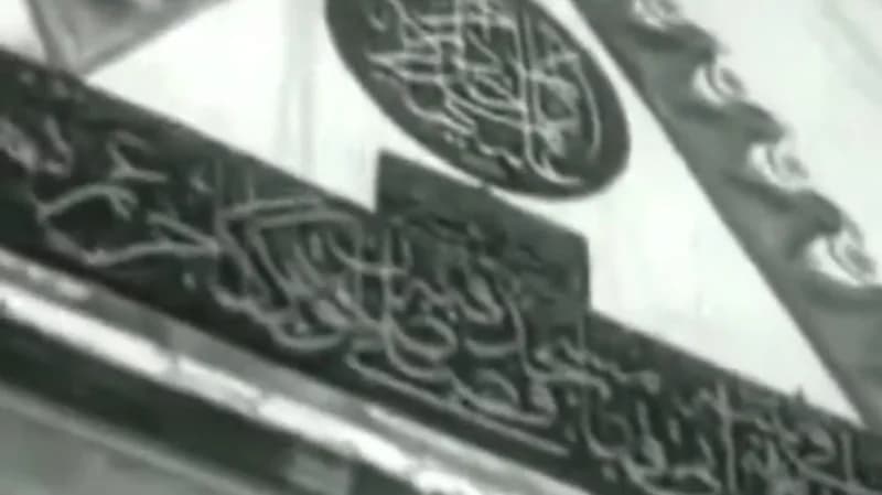 ‏شاهد.. صور ومقاطع قديمة لمسجد قباء بالمدينة المنورة