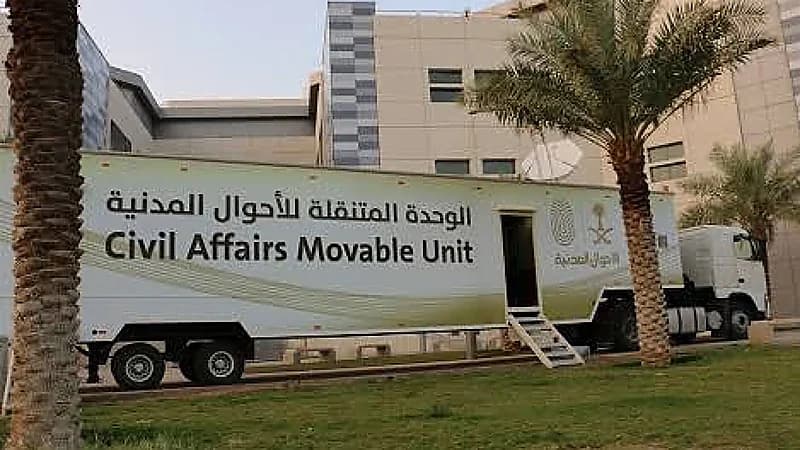 الأحوال المدنية المتنقلة تقدّم خدماتها في 6 مواقع