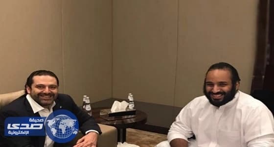ولي العهد يلتقي رئيس الوزراء اللبناني في زيارة خاطفة للمملكة