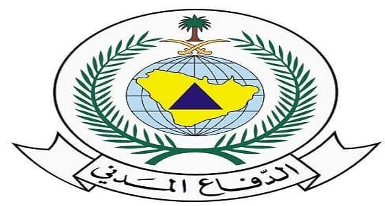 " الدفاع المدني " يطلق خدمة " سلامة " .. ويوضح خطوات التسجيل