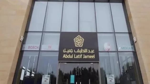 "عبداللطيف جميل" توفر فرص تدريبية بجدة