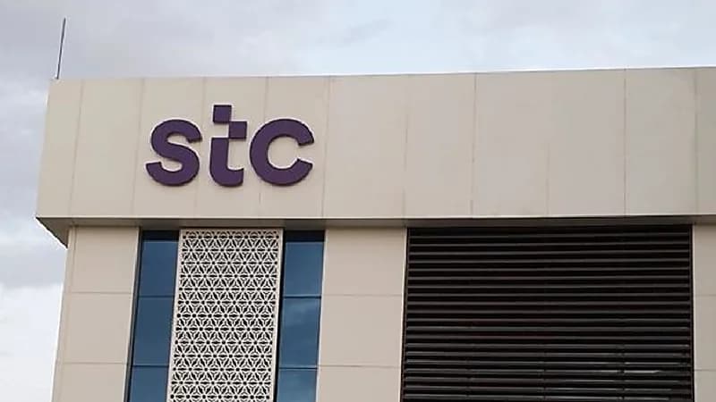 وظائف شاغرة في شركة الاتصالات السعودية STC
